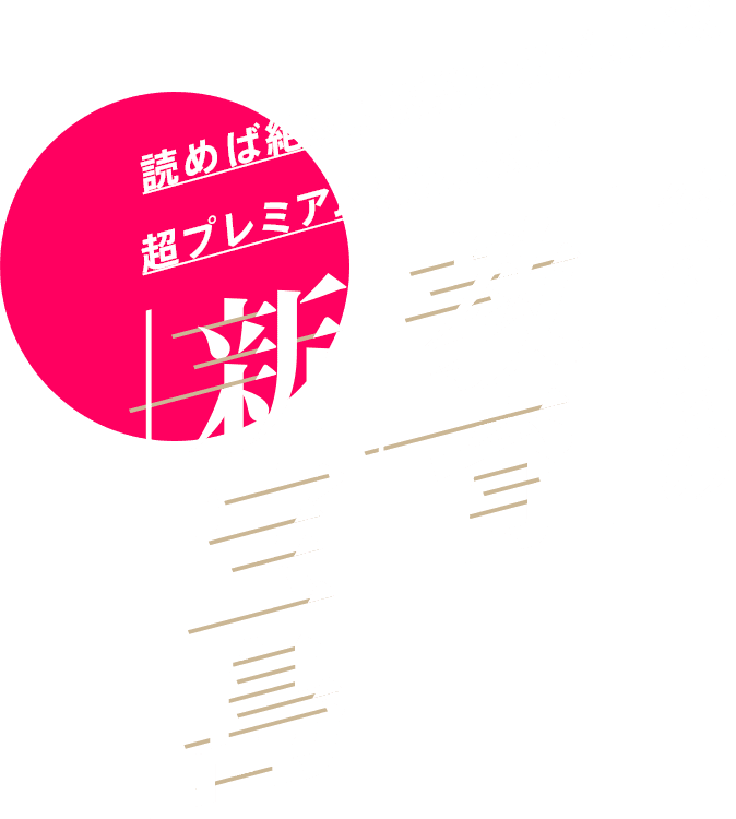 谷和樹の教育新宝島